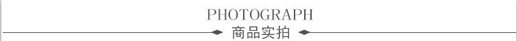 商品实拍3