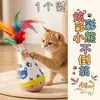 Brinquedo Tumbler para Gatos com Penas, Divertido e Entretenedor, um Item Essencial para Gatos se Divertirem, Aliviarem o Tédio e Gastarem Energia