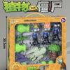 Juguetes Originales Plants vs Zombies Niños Niños Set Completo Set de Zombis Lanzables Lanza Guisantes 3 Años 4 Años