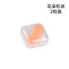 Tapones de silicona para los oídos tipo arcilla son moldeables, lavables, reducen el ruido, adecuados para dormir, nadar, impermeables, anti-ronquidos, insonorizados y reducen el ruido