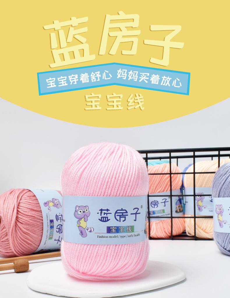 蓝房子宝宝线1_02.jpg