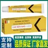 Xiao Huang Gao Ungüento Antibacteriano Herbal para la Piel Ungüento Antibacteriano Externo 20G/Tubo Producto Genuino del Fabricante Soporta Dropshipping