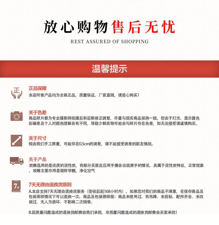 放心购物售后无忧