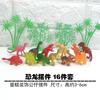 Adornos de Decoración para Pastel de Dinosaurio Cumpleaños de Niño Muñeca Animal Pequeño Accesorios para Hornear Juguete Auricular