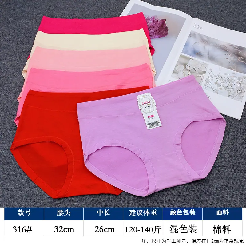 316#尺寸