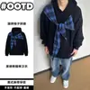 Sudadera con capucha a cuadros de retazos con lazo, moda de nicho de otoño para hombre, estilo de celebridad de internet, genial y elegante