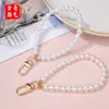 Hebilla de Llavero de Perla Accesorios de Cadena de Perla para Bolsos Estuche de Teléfono DIY Colgante de Llavero Joyería Al por Mayor