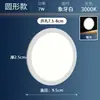 Luminária de Painel Embutido Ajustável Ultrafina 7W9W15W20W 8polegadas 4polegadas 6polegadas Luz Redonda para Furo Embutido