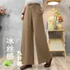 Pantalones Cortos Finos de Primavera y Verano Tallas Grandes para Mujer Cómodos de Seda de Hielo Cordón Simple Adelgazantes Pantalones Harem para Mujeres de Talla Grande Pantalones de Pierna Ancha