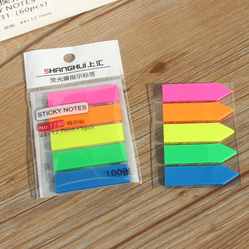 上汇荧光指示贴4