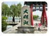 Ímãs de Geladeira de Vidro Cênico de Jinan: Fonte Baotu, Pavilhão do Monumento de Pedra, Água Verde e Salgueiros Chorões Cercando o Jardim da Fonte, Produtos Culturais Turísticos Cênicos