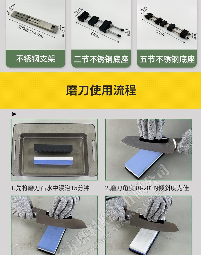 白刚玉双面磨刀石,精磨油石,细磨sharpening stone,家用厨房户外油石磨刀石,180X60X30MM,120#240#400#600#800#1000#1500#2000#3000#4000#5000#6000#7000#8000#9000#10000#,20000#硅胶底座,硅胶垫,刀夹定位器 防滑垫,竹木底座,修正石,黑色带槽槽石,荡刀布,荡刀板,定向器,定角磨刀器 蜡块 防割手套 不锈钢底座 磨刀器,磨刀石套装,跨境外面油石,亚马逊油石,超精油石。精磨抛光,批发 地摊货源 跑江湖 多功能 包邮 手动 定做 菜刀 大号 小号 开刃 磨刀神器 定角磨刀器 迷你条 磨石油石 砥石 磨刀石油石 商用 抛光油石 磨刀架 超细 粗磨 细磨 磨操刀剪刀 开刃 家用厨房户外油石 磨刀石塑料底座 白刚玉WA 氧化铁红 绿碳化硅GC 黑碳化硅C 铬钢玉PA 碳化硼 磨刀器 套装 单面 精磨粗磨细磨跨境外贸,精磨油石,粗磨,细磨,跑江湖 摆地摊 菜刀剪刀屠宰刀 大号小号油石 魔石 陶瓷免烧油石 批发工厂定制 厂家磨刀神器 定角 地摊货源 跑江湖 磨刀工具 磨刀石天然 磨刀架 迷你 陶瓷磨刀棒 商用磨刀石 knife 手持磨刀 磨刀石日本 磨刀石底座 砥石 粗磨 细磨 精磨 单面 迷你 金钢砂磨刀石 金刚沙磨石 180X60X15MM 180X60X30MM 红蓝白绿黄 精磨油石 细磨sharpening stone 家用厨房户外油石磨刀石 knife sharpener 浇筑磨刀石 镜面抛光 金刚石 200*70*30 210*70*20 210*75*25 Sharpending stone 单面油石 whetstone Blue/brown/green/yellow/white, etc(Customzied)
Knife/Scissors Polishing White Corundum white fused alumina