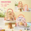 Sacos de Lanche Presente para Volta às Aulas Infantis, Sacos de Presente de Aniversário com Desenhos Fofos para Alunos do Ensino Fundamental, Mochilas de Carro, Bolsas