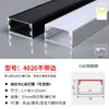 Tira de Luz Lineal LED, Luz en Canal de Aluminio Empotrada, Luz de Techo de Doble Capa Montada en Superficie o Oculta para Armario, Canal de Luz Lineal