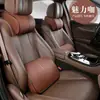 Directo de Fábrica Reposacabezas de Coche Soporte Lumbar Espuma Viscoelástica Almohada para el Cuello Almohada Lumbar Soporte Lumbar de Coche Espacio para Reposacabezas de Coche Algodón Regalo