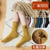 Calcetines para mujer engrosados con forro de felpa calcetines de rizo calcetines de tubo cálidos de invierno absorbentes de sudor transpirables color liso calcetines con base de toalla moda