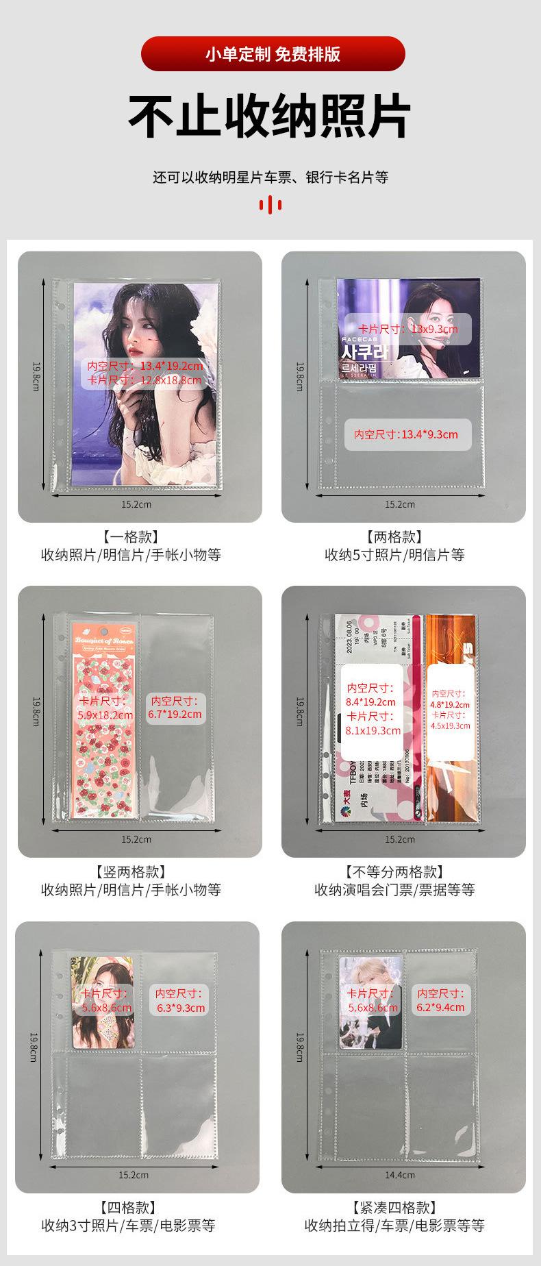 PP透明式卡册_14.jpg