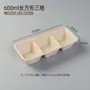 Caixa de Almoço Descartável de Polpa, Caixa de Bolo da Moda com Três Sabores, Caixa Bento Longa Estilo Japonês com Três Compartimentos, Caixa de Sobremesa de Três Peças