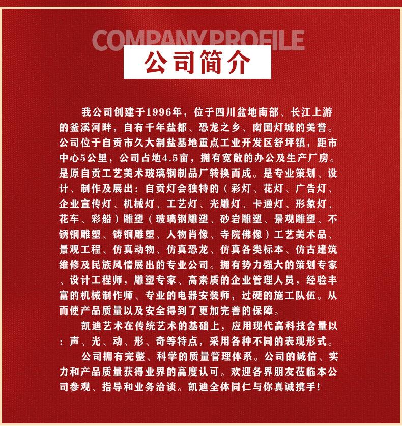 详情页_07