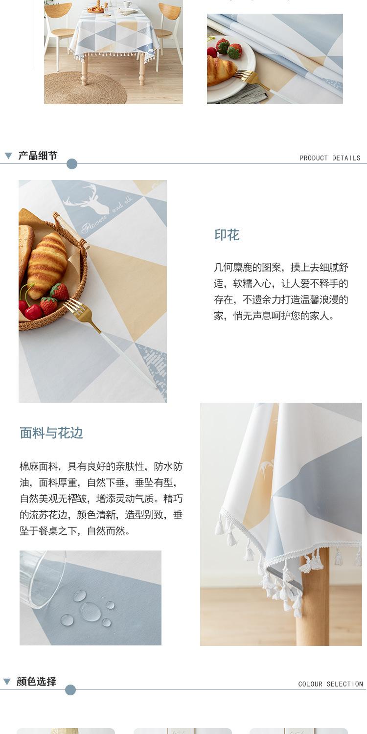 几何麋鹿_02.jpg