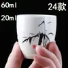 Conjunto de xícaras de cerâmica para baijiu, copo de licor, xícara de vinho pequena, xícara de vinho criativa, xícara de cerâmica para um gole, oferendas, adoração