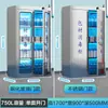 Gabinete de Esterilización de Material de Empaque con Ozono Ultravioleta de Acero Inoxidable Gabinete de Esterilización de Toallas para Salón de Belleza Gabinete de Esterilización de Bolsas de Empaque para Fábrica de Alimentos Agrícolas