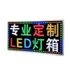 Placa Eletrônica Luminosa Outdoor para Supermercado e Loja de Conveniência, Sinal de Porta Dupla Face à Prova d'Água com Letras Iluminadas
