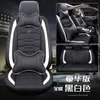 Amazon Comercio Exterior Funda para Asiento de Coche Cuatro Estaciones Universal Red Social Cojín Paquete Completo Funda de Asiento Funda de Asiento de Cuero Fabricante de Origen