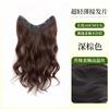Peruca ultraleve e fina, quantidade adicional, cabelo longo, ondulado, fofo, simulação de cabelo, invisível, sem costura, extensão de cabelo
