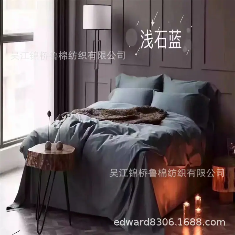 宽幅高密贡缎8.jpg