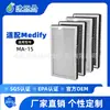 Adecuado para elemento de filtro purificador de aire Medify MA-15 filtro de carbón activado purificación eliminación de polvo filtro de humo de segunda mano