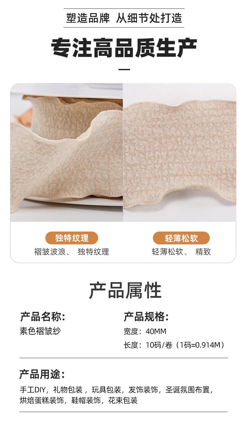 详情_03
