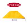 Lingote de Oro y Plata Semiacabado Engrosado para Ropa de Festival Qingming y Festival de Medio Otoño con Envío Gratis, Bolsas, Cajas y Papel de Burbujas Amarillo