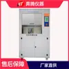 Máquina de Limpeza Automática de Vidraria Benteng Máquina de Limpeza Automática Ultrassônica de Vidraria