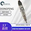 Venda direta do fabricante 0445120242 injetor de combustível 4937065 injetor D4994541 adequado para Cummins Dongfeng