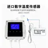 Interruptor Temporizador Controlador de Temperatura Controlador Ajustable 220V Ventilador de Presión Negativa Totalmente Automático Control Ventilación Acuicultura