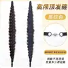 Nova Faixa de Cabelo Trançada com Fita Mágica para Mulheres, Aro de Cabelo Trançado Magnético, Acessório de Cabelo Trança Longa, Faixa de Cabelo, Trança Espinha de Peixe, Rabo de Cavalo