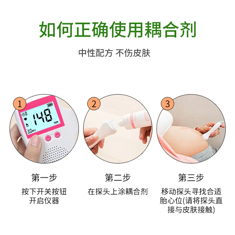 炎菲贝贝耦合剂主图04