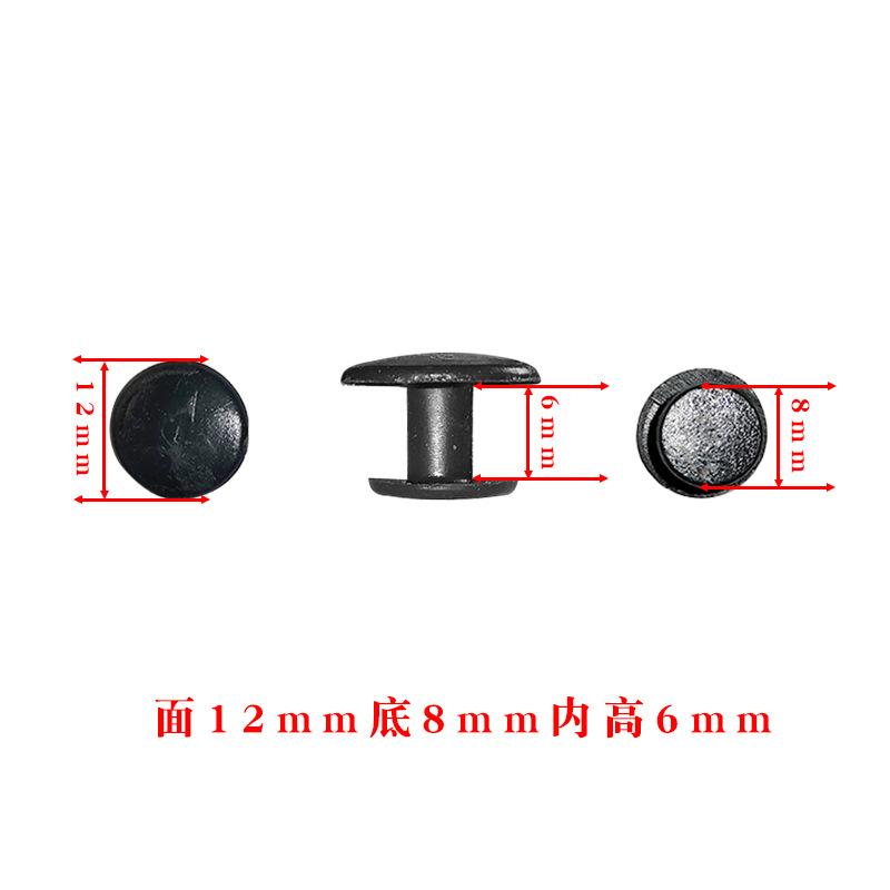 面12mm底8mm内高6mm.jpg