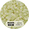 Set completo de materiales para hacer cuentas, cuentas de patata pequeñas, paquete de recarga de cuentas de 2.6 mm, venta al por mayor de cuentas de 221 colores