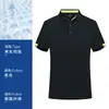 Camisa polo de secado rápido para verano, camiseta con cuello, ropa de trabajo, manga corta, transpirable, reparación de automóviles, cuello redondo, bordada y estampada