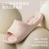 Chinelos de Banheiro Puxi Quebra-Ondas, Design Vazado para Mulheres, Uso Doméstico de Verão, Sandálias Antiderrapantes de Secagem Rápida para Banheiro Interno
