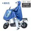 Impermeable Paradise N1208 Largo Impermeable de Cuerpo Completo Cortavientos Transpirable de Una Persona Poncho de Lluvia para Hombres y Mujeres para Vehículos Eléctricos y Motocicletas