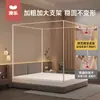 Mosquitero Anti-Caídas Aole 2025 Nuevo Mosquitero Específico para Bebés Niños Hogar Habitación Anti-Caídas Cama Valla Completa Inferior
