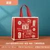 Bolsas de Tote de Tienda de Ropa de Moda en Stock, Bolsas de Tela No Tejida para Tiendas de Ropa Infantil y Femenina, Bolsas de Compras con Opciones de Impresión de Logo, Bolsas de Regalo