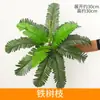 Parede de Plantas Simuladas Parede de Plantas Verdes Gramado Falso de Plástico Parede de Fundo Cabeça de Porta de Eucalipto Loja Interna Parede de Flores Decoração