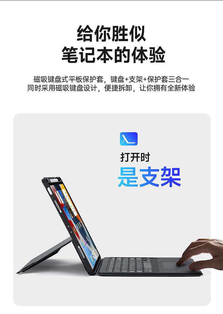 DK键盘详情01_04.jpg