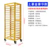 Carrito con Estante para Bandejas de Horneado de Aleación de Aluminio, Carrito Comercial Multicapa Cerrado para Bandejas de Pastel, Estante Sellado para Pasteles y Pan, Carrito de Horneado