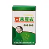 Gel Antibacteriano Doulaidouji para Uso Externo na Pele, Gel Unissex, Dropshipping, Estoque Novo