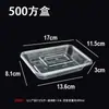 Contenedores de comida desechables, aptos para microondas, para uso comercial, para llevar y comida rápida, transparentes, engrosados y adecuados para venta ambulante